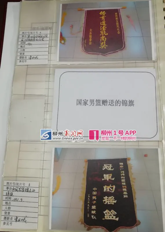 如何制定智能篮球训练计划_2